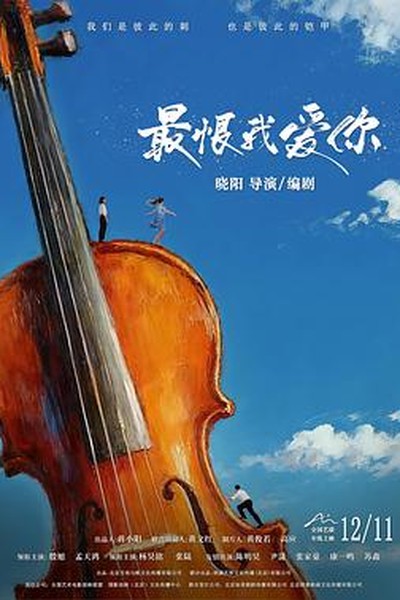 小祖宗她芳心纵火